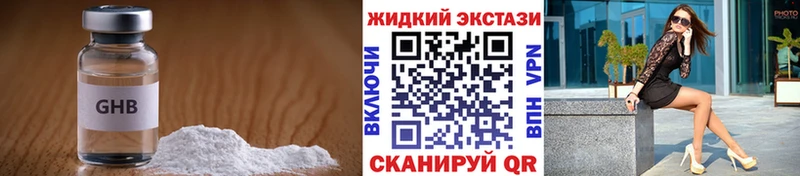 Бутират 1.4BDO  Сычёвка 