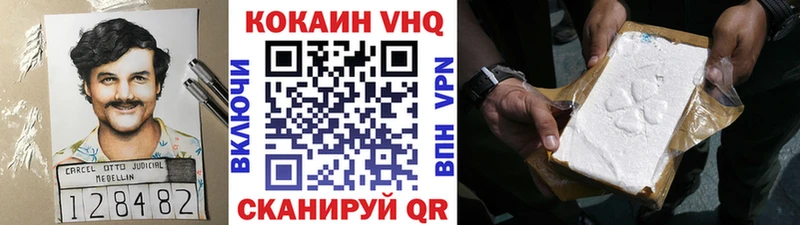 КОКАИН Эквадор  продажа наркотиков  ссылка на мегу сайт  Сычёвка 