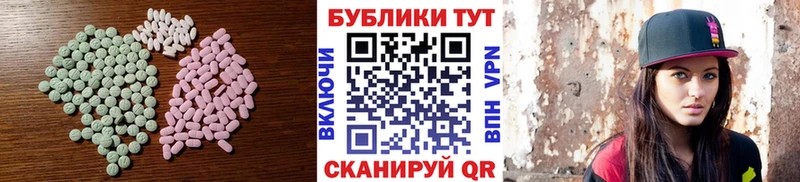 MEGA ссылка Сычёвка Ecstasy круглые