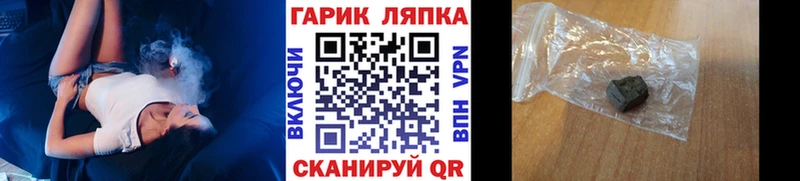 ГАШ AMNESIA HAZE  где можно купить наркотик  Сычёвка 
