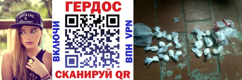 ГЕРОИН VHQ  Сычёвка 
