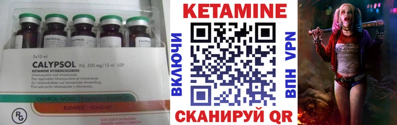дарнет шоп  kraken как зайти  Кетамин VHQ  Сычёвка 