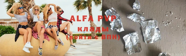 jwh Новодвинск