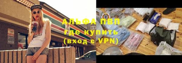бутират Зерноград