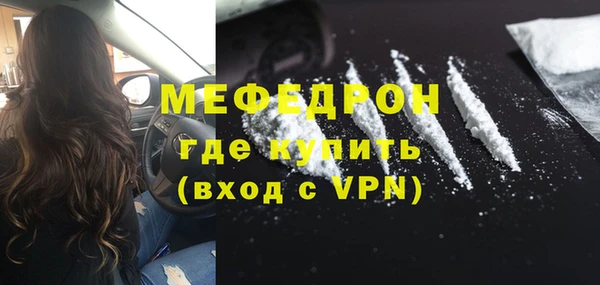 бутират Зерноград