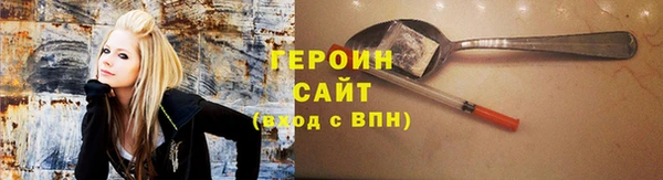 бутират Зерноград
