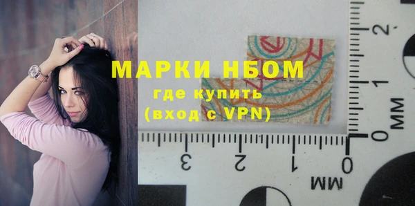 бутират Зерноград