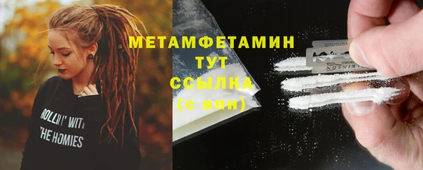 дмт Новозыбков