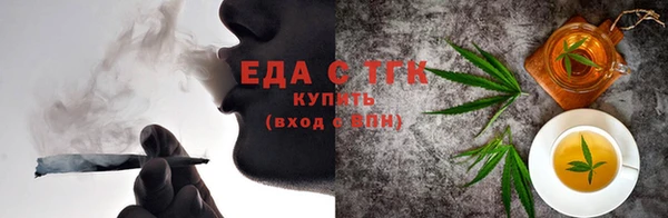 тгк Зеленодольск