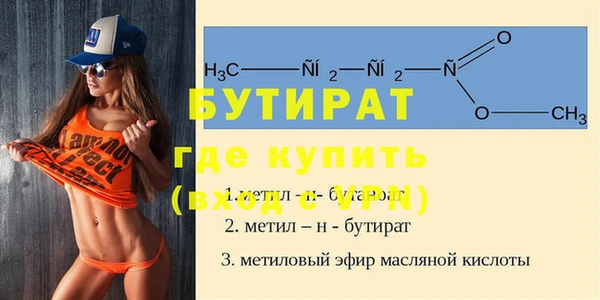 дмт Новозыбков
