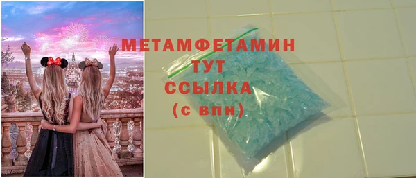 тгк Зеленодольск