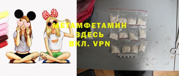 ПСИЛОЦИБИНОВЫЕ ГРИБЫ Новокубанск