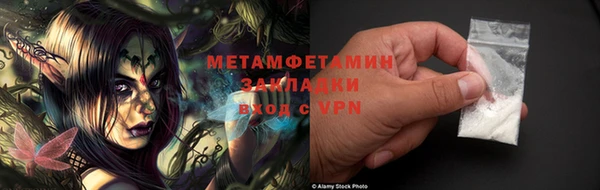 ПСИЛОЦИБИНОВЫЕ ГРИБЫ Новокубанск