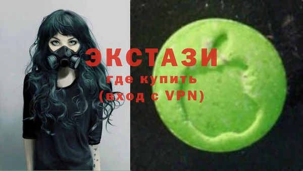 ПСИЛОЦИБИНОВЫЕ ГРИБЫ Новокубанск