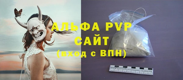 тгк Зеленодольск