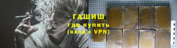 бутират Зерноград