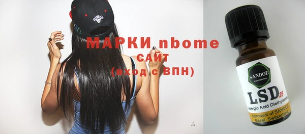 тгк Зеленодольск