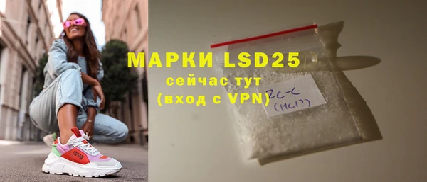 тгк Зеленодольск