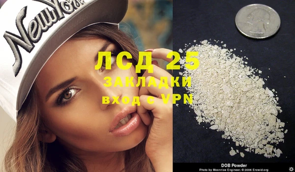 бутират Зерноград