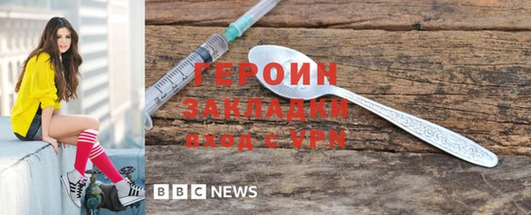 стаф Заволжск