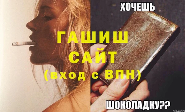 дмт Новозыбков
