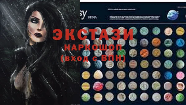 кокаин перу Зеленокумск