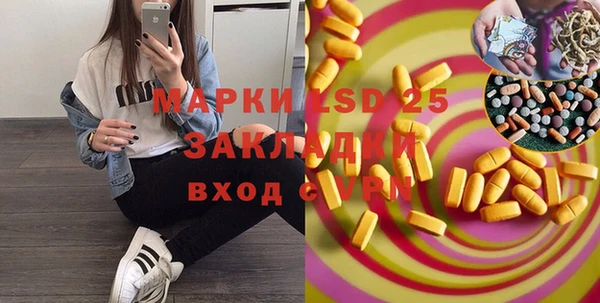 кокаин перу Зеленокумск