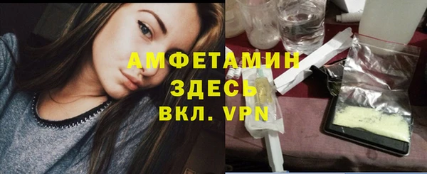 тгк Зеленодольск