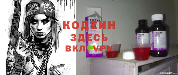 кокс Заволжье