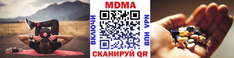 закладки  Сычёвка  MDMA кристаллы 