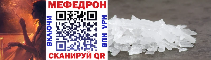 MEGA онион  Сычёвка  МЯУ-МЯУ VHQ 