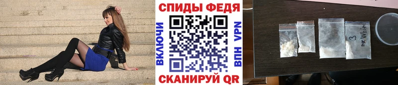 МЕТАМФЕТАМИН винт  что такое наркотик  Сычёвка 