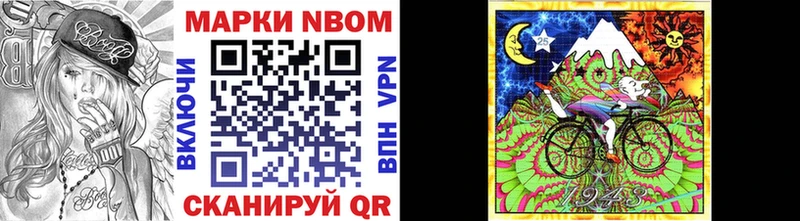 закладки  Сычёвка  Марки NBOMe 1500мкг 