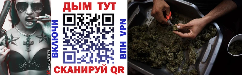 Бошки Шишки OG Kush  наркошоп  Сычёвка 